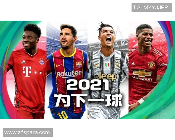 当今足球巨星争锋：梅西、C罗、哈兰德与姆巴佩的时代较量与未来展望