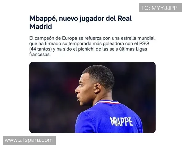 盘点世界足球球星英文名字背后的故事与意义