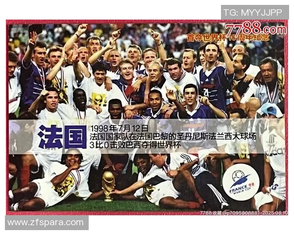 上一届足球球星全明星阵容解析与精彩回顾 上一届足球球星全明星阵容解析与精彩回顾